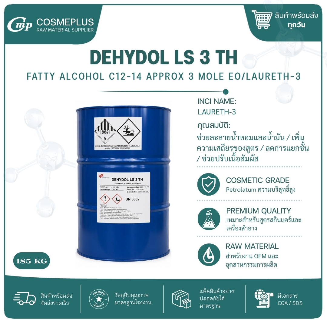 DEHYDOL LS 3 TH 