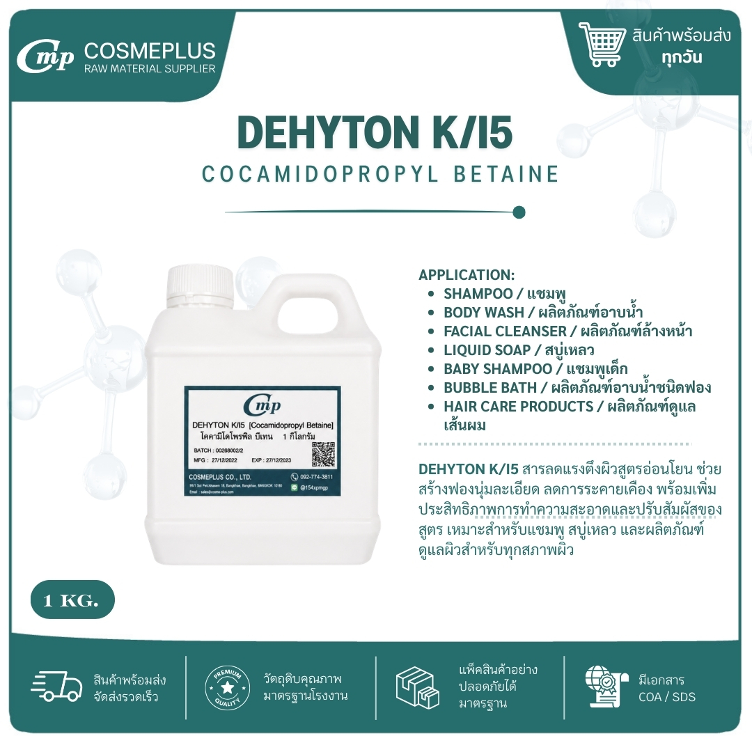 DEHYTON K/I5
