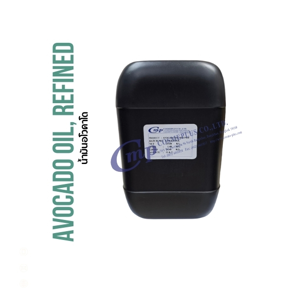 Avocado Oil Refined (น้ำมันอโวคาโดสกัด)  