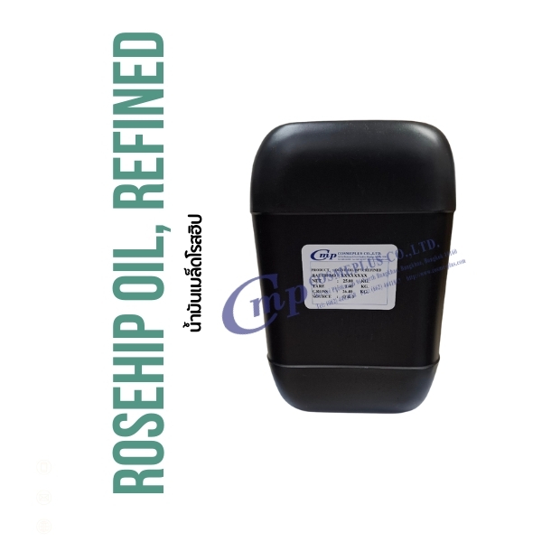 น้ำมันโรสฮิป สกัด Rosehip Oil Refined