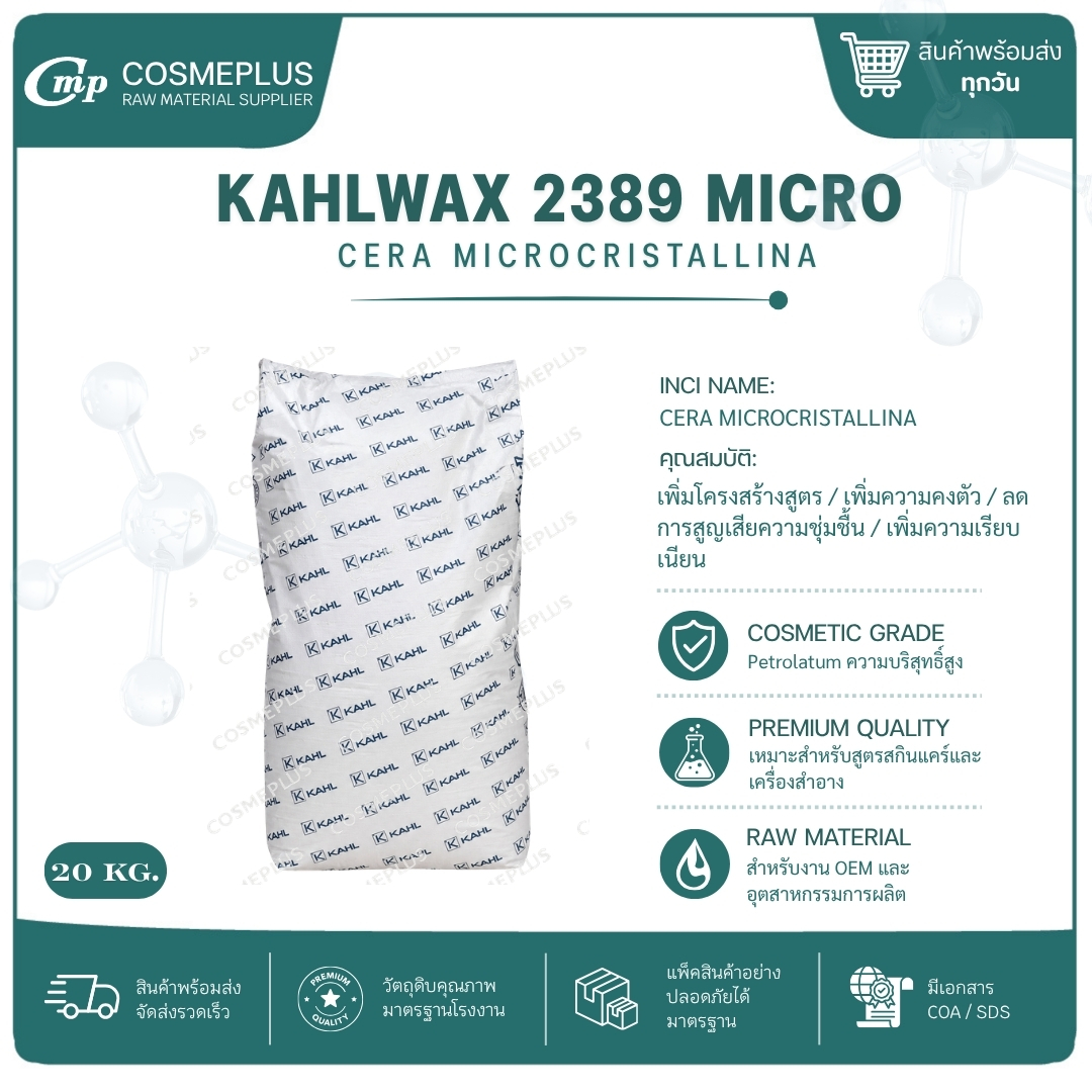 KAHLWAX 2389 MICRO  