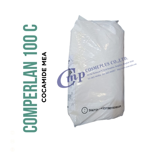 COMPERLAN 100 C  โคคามาย เอ็มอีเอ (cocamide MEA)
