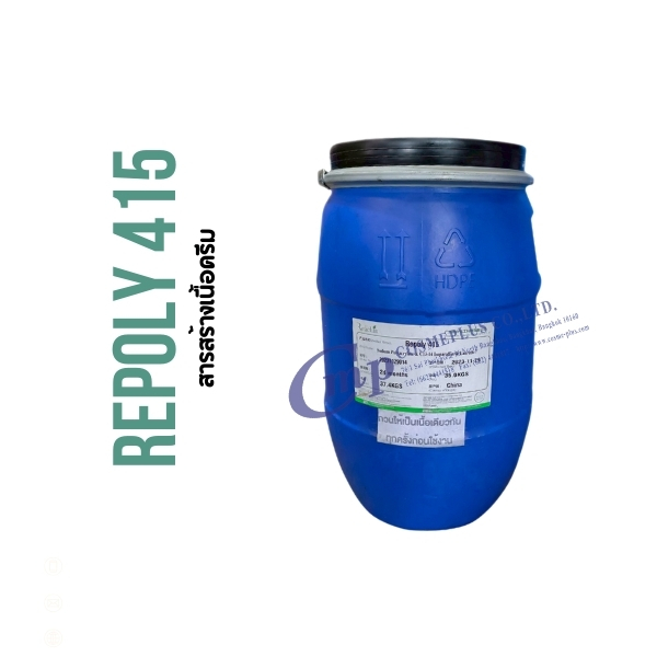 REPOLY 415