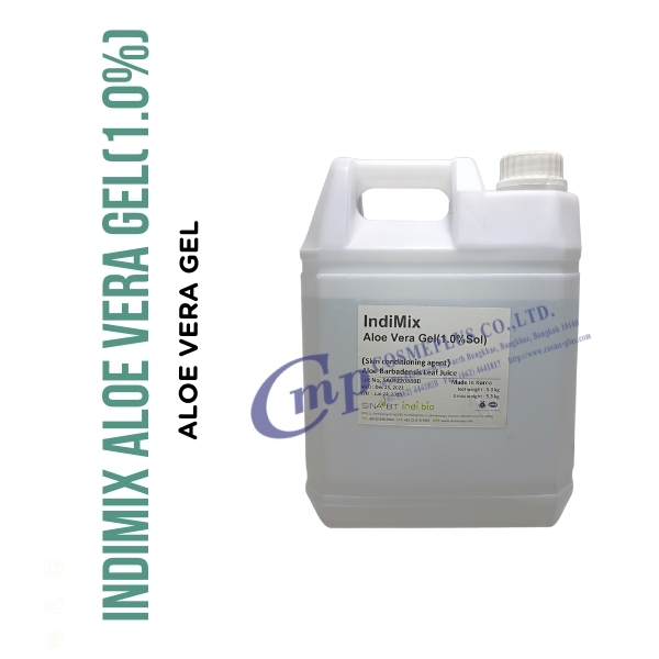 สารสกัดว่านหางจรเข้ Aloe vera Extract ขนาด 1 กก.
