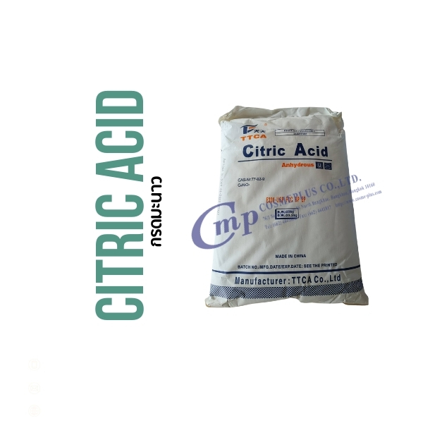 CITRIC ACID ANHYDROUS BP98 