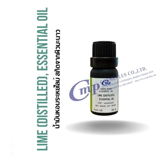 น้ำมันหอมระเหย มะนาว Lime Essential Oil