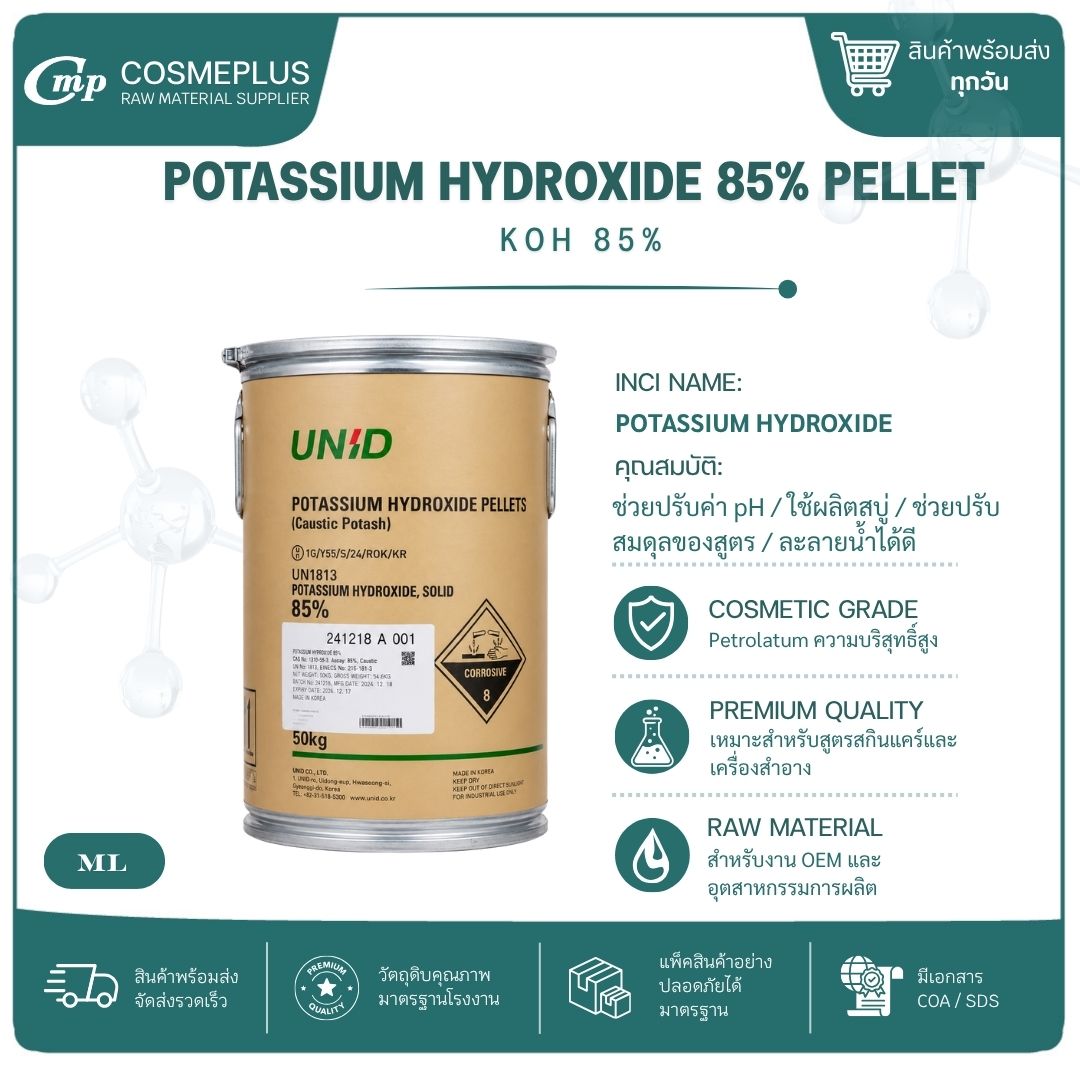 POTASSIUM HYDROXIDE 85% PELLET 