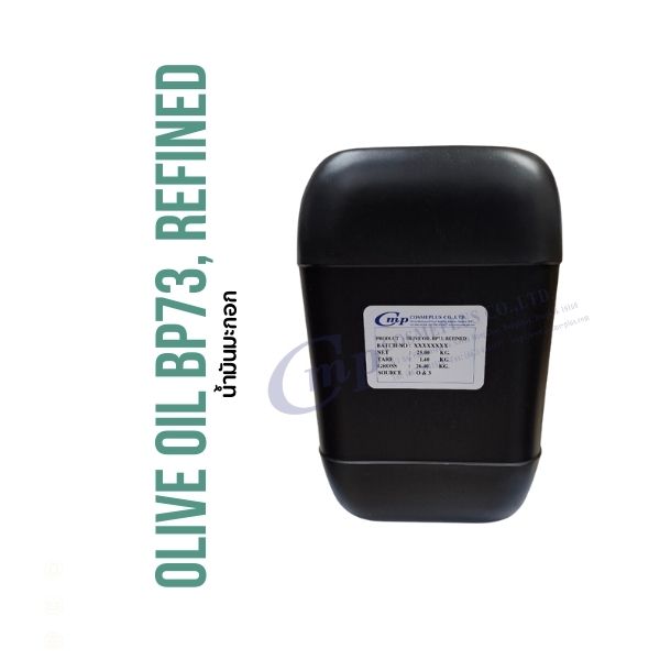 น้ำมันมะกอกสกัด (Olive Oil Refined)