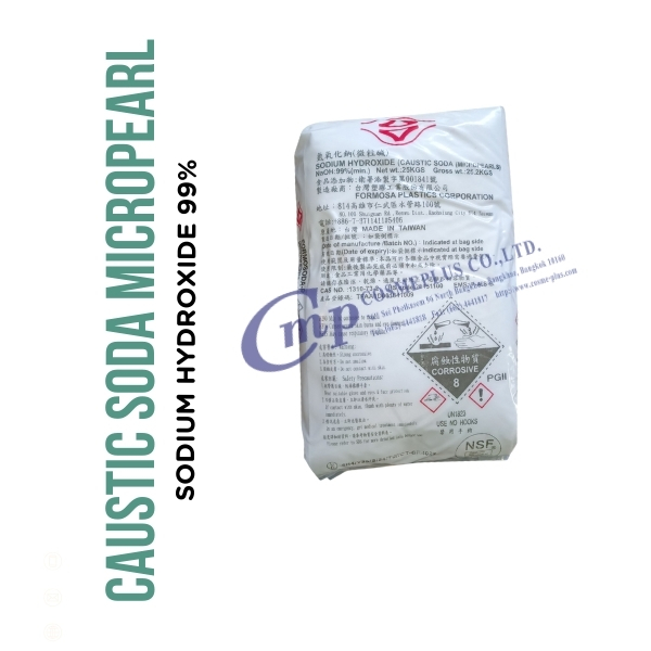 โซเดียม ไฮดรอกไซด์ (โซดาไฟ) / Sodium hydroxide (Caustic soda) ขนาด 1 กก