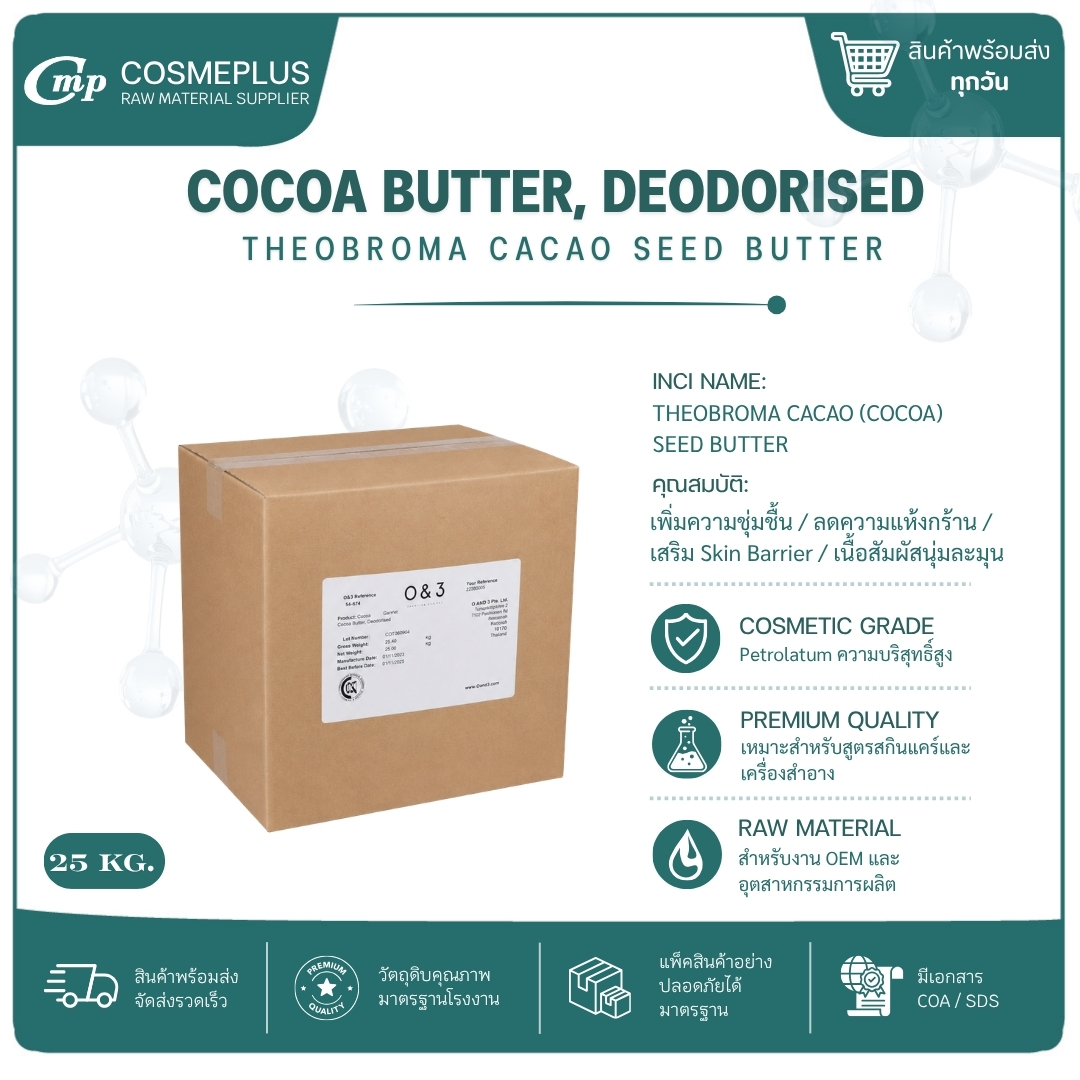 COCOA BUTTER, DEODORISED