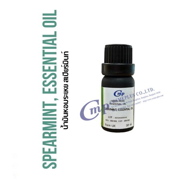น้ำมันหอมระเหย สเปียร์มิ้น SPEARMINT ,ESSENTIAL OIL
