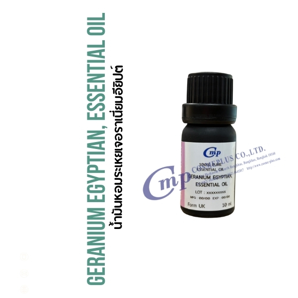 น้ำมันหอมระเหย เจอร์เรเนียม Geranium Egyptian, Essential Oil