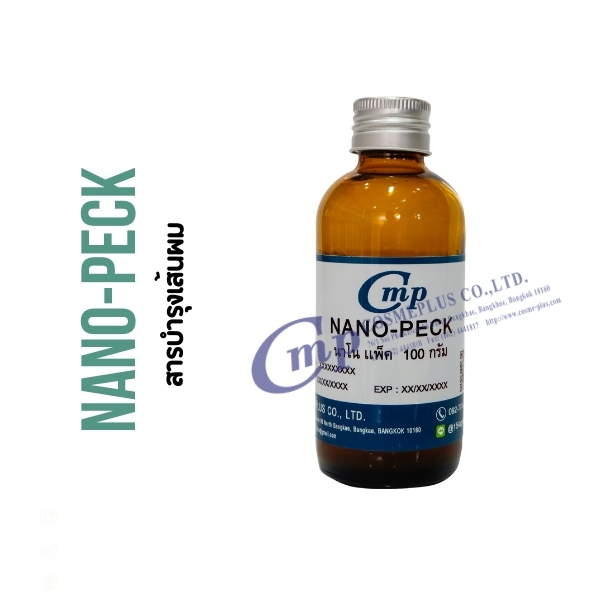 สารบำรุงเส้นผม (NANO-PECK) ขนาด 100 กรัม