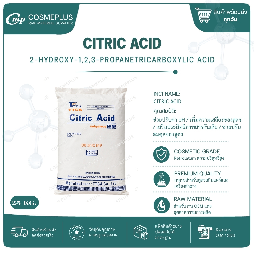 CITRIC ACID ANHYDROUS BP98 